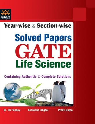 Arihant Year wise and Section wise Solved Papers for GATE Life Science